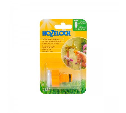 2184 Коннектор HoZelock для крана вне помещений 1/2 / 3/4 (12,5мм и 19мм)