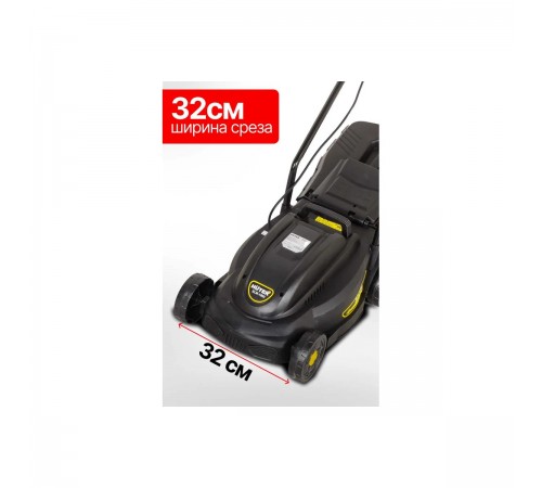 Электрическая газонокосилка ELM-1000 Huter 70/4/3