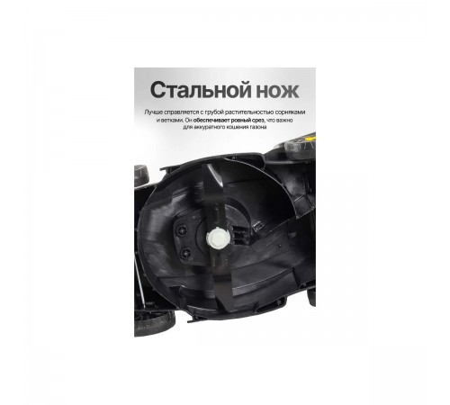 Электрическая газонокосилка ELM-1000 Huter 70/4/3