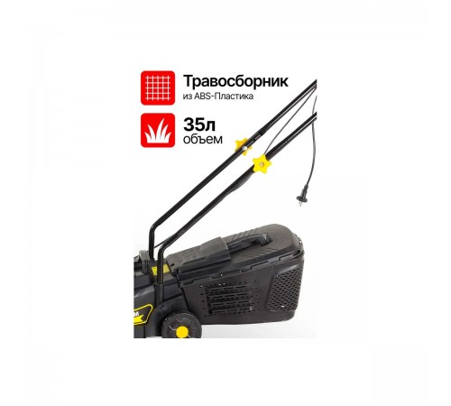 Электрическая газонокосилка ELM-1000 Huter 70/4/3