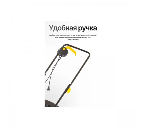 Электрическая газонокосилка ELM-1000 Huter 70/4/3