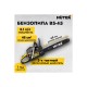 70/6/2 Бензопила Huter BS-45