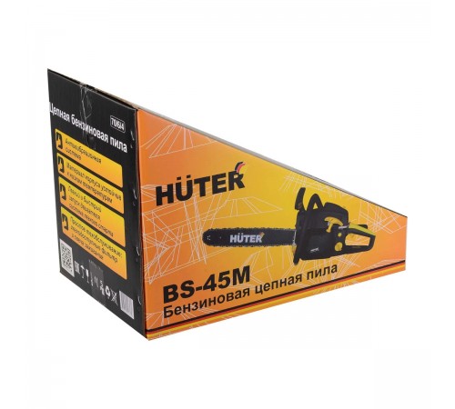 70/6/4 Бензопила Huter BS-45M
