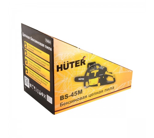 70/6/4 Бензопила Huter BS-45M