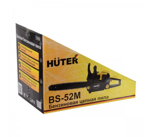 Пила цепная бензиновая Huter BS-52M 70/6/9