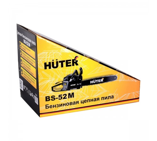 Пила цепная бензиновая Huter BS-52M 70/6/9