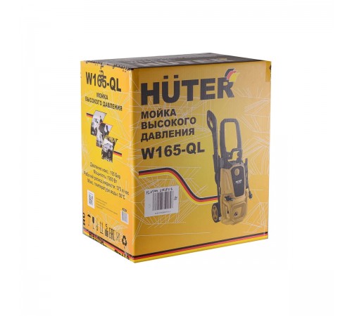 Мойка Huter W165-QL 70/8/12