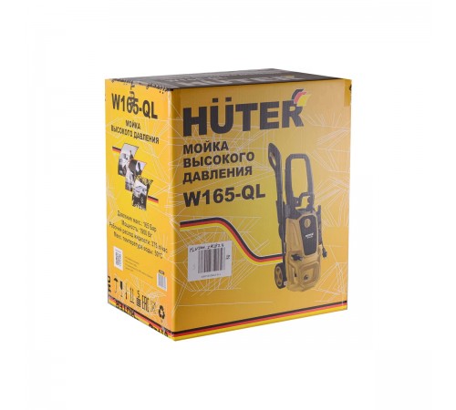 Мойка Huter W165-QL 70/8/12