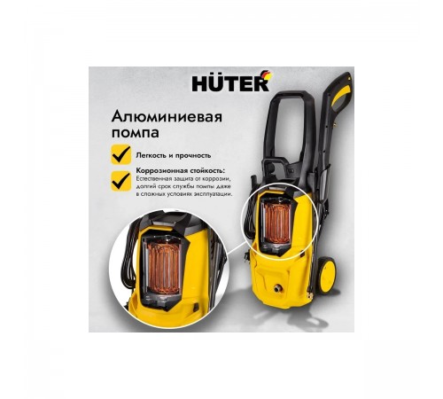 Мойка Huter W195-PRO 70/8/15