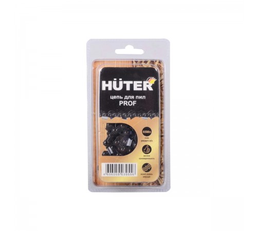 71/4/20 Цепь C1 Prof/57 Huter 16 3/8-1,3-57