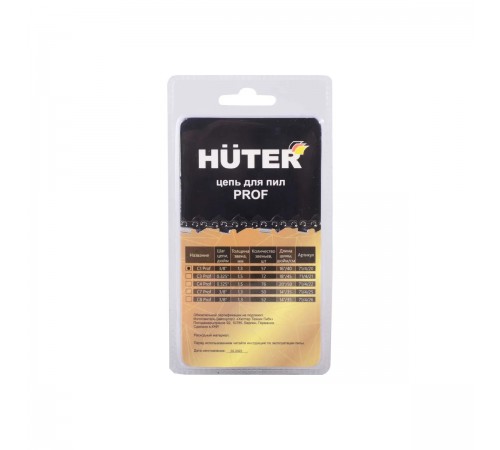 71/4/20 Цепь C1 Prof/57 Huter 16 3/8-1,3-57