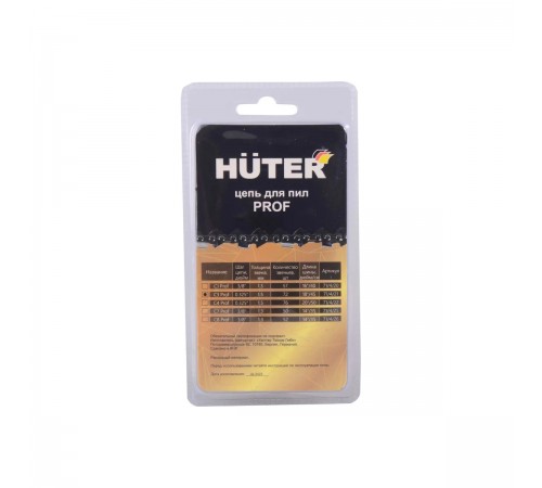 71/4/21 Цепь C3 Prof/72 Huter 18 0.325-1.5-72