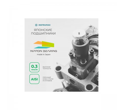 IM0136 Лазерный уровень INSTRUMAX GREENLINER 4-360