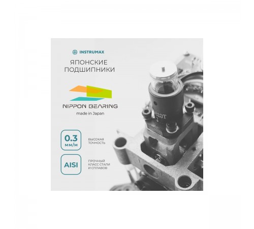 IM0138 Лазерный уровень INSTRUMAX 3-360