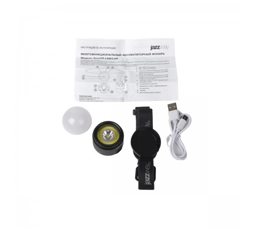 Фонарь универсальный JAZZWAY AccuH5-L5W/L3W налобный/кемпинговый 5046092