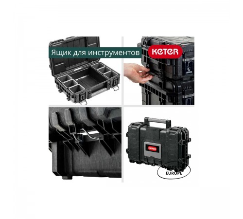 17200380 Органайзер KETER 22 Cear organizer