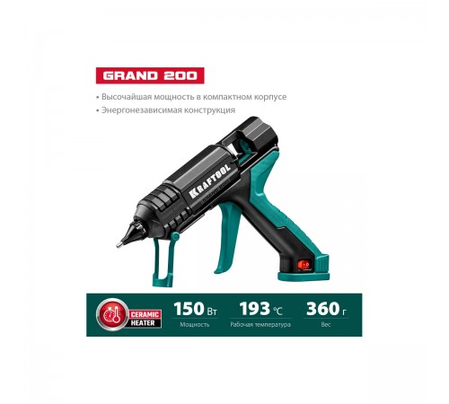 Пистолет термоклеевой электрический KRAFTOOL Grand 200 d 11-12 мм, 25г/мин 06839