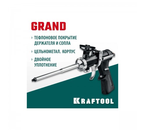 06853 Пистолет для монтажной пены KRAFTOOL GRAND профессиональный