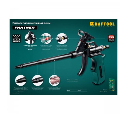 06855_z02 Пистолет для монтажной пены KRAFTOOL PROKraft c полным тефлоновым покрытием