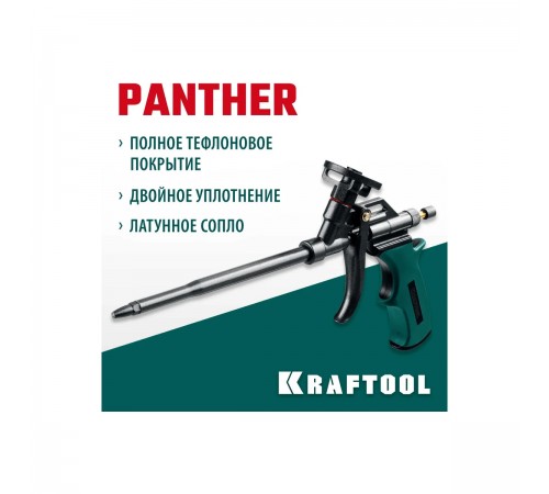 06855_z02 Пистолет для монтажной пены KRAFTOOL PROKraft c полным тефлоновым покрытием