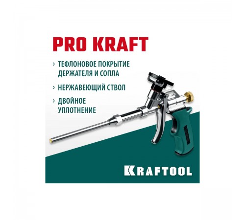 0685_z04 Пистолет для монтажной пены KRAFTOOL PROKraft