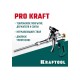 0685_z04 Пистолет для монтажной пены KRAFTOOL PROKraft