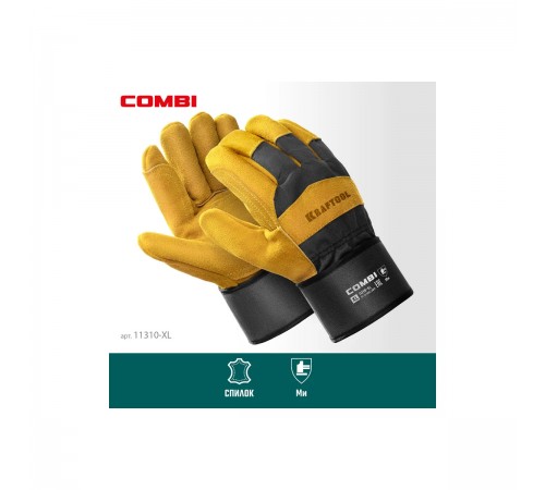 Перчатки спилковые, комбинированные KRAFTOOL COMBI 11310-XL