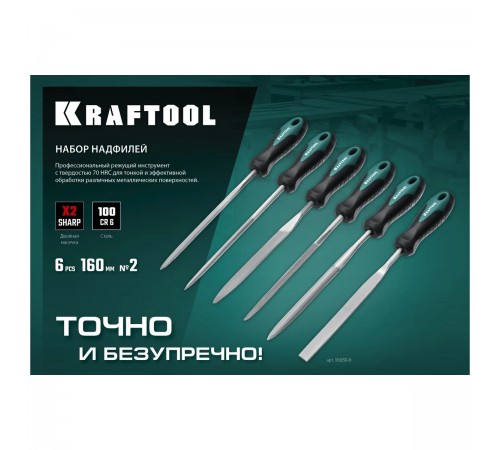 KRAFTOOL Набор надфилей 160мм, 6 шт 16030-6
