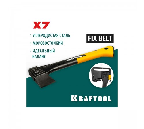 20660-07 Топор универсальный KRAFTOOL X7 640гр, 360мм
