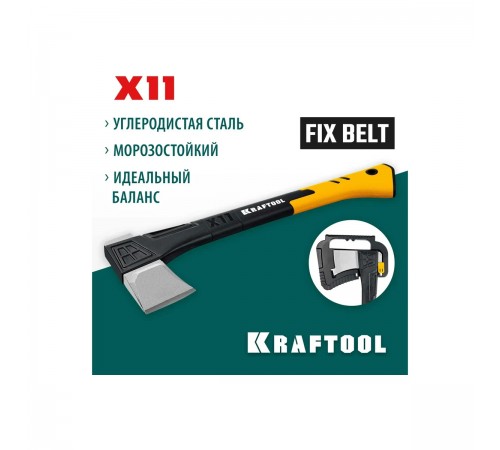 20660-11 Топор-колун KRAFTOOL X11 1,3кг, 450мм