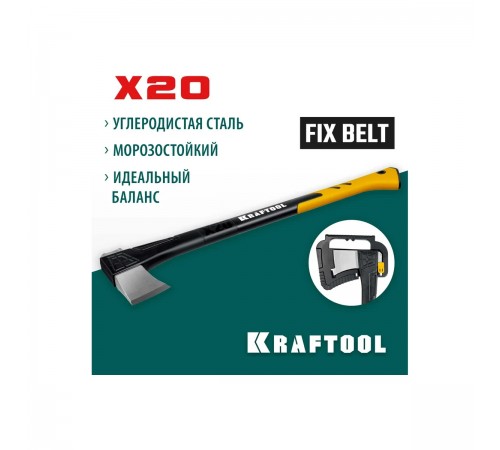20660-20 Топор-колун KRAFTOOL X20 1,3/2,12кг, 710мм в чехле