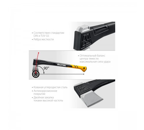 20660-20 Топор-колун KRAFTOOL X20 1,3/2,12кг, 710мм в чехле