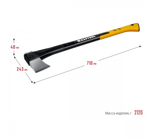 20660-20 Топор-колун KRAFTOOL X20 1,3/2,12кг, 710мм в чехле