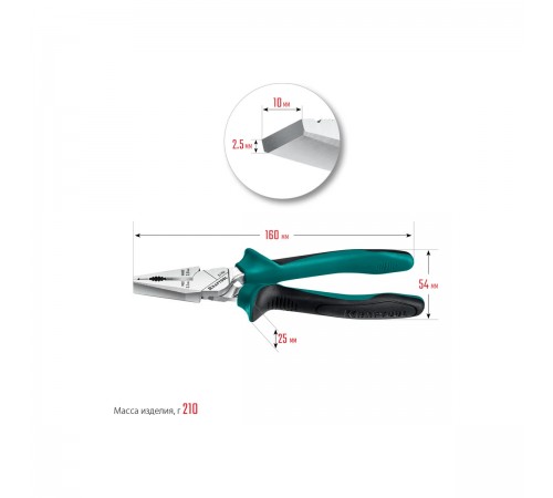 22011-1-16_z01 Плоскогубцы KRAFTOOL комбинированные 160 мм