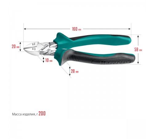 22011-5-16_z01 Бокорезы KRAFTOOL 160мм