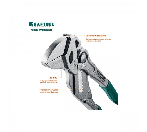 22065 Клещи KRAFTOOL переставные-гаечный ключ 250 мм Vise-Wrench