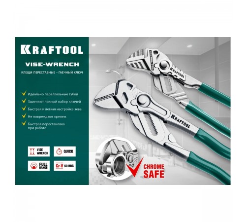 22065 Клещи KRAFTOOL переставные-гаечный ключ 250 мм Vise-Wrench