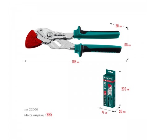 Клещи переставные KRAFTOOL VISE-WRENCH X 180мм 22066
