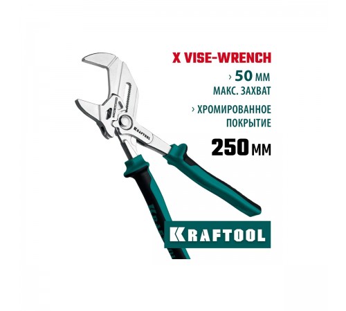 Клещи переставные KRAFTOOL VISE-WRENCH X 250мм 22067