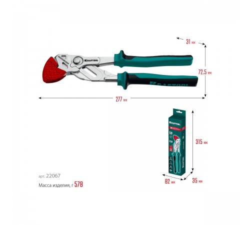 Клещи переставные KRAFTOOL VISE-WRENCH X 250мм 22067