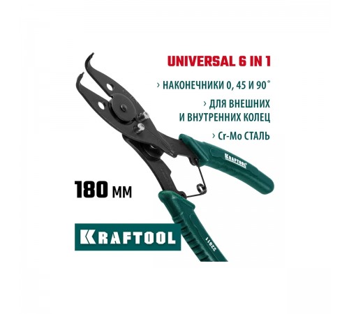 Съемник стопорных колец KRAFTOOL Universal внешний/внутренний 6-in-1 22811