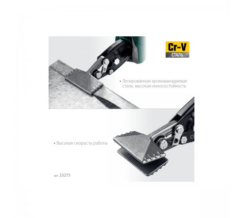23275 Плоскогубцы KRAFTOOL для гибки BENT