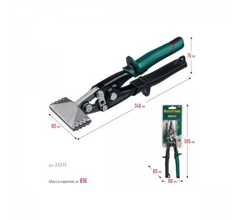 23275 Плоскогубцы KRAFTOOL для гибки BENT