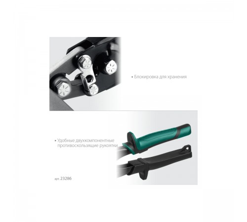 Плоскогубцы KRAFTOOL для гибки BENT XL 150мм 6" 23286