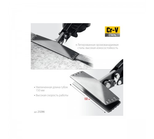 Плоскогубцы KRAFTOOL для гибки BENT XL 150мм 6" 23286
