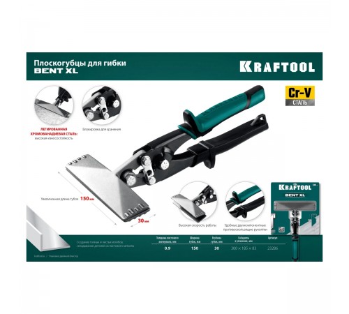 Плоскогубцы KRAFTOOL для гибки BENT XL 150мм 6" 23286