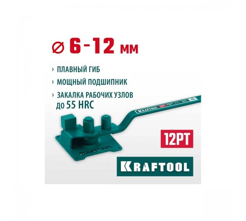 Станок ручной для гибки арматуры на подшипнике KRAFTOOL 12РТ,плавный гиб 23305