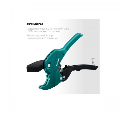 Труборез автоматический KRAFTOOL Alligator-42, до 42мм 23406-42_z01