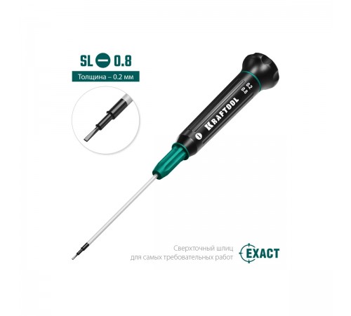 25681-0.8 Отвертка KRAFTOOL Precision для точных работ SL 0.8