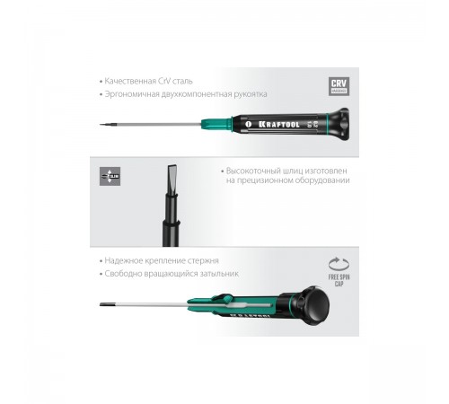 25681-1.0 Отвертка KRAFTOOL Precision для точных работ SL 1.0